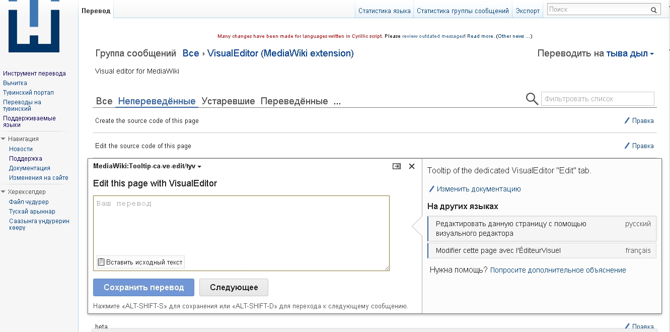 Translate this page. Page перевод. Портал перевод. Create перевод.