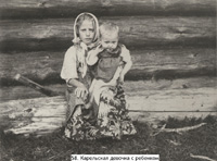Карельские дети (1901).jpg