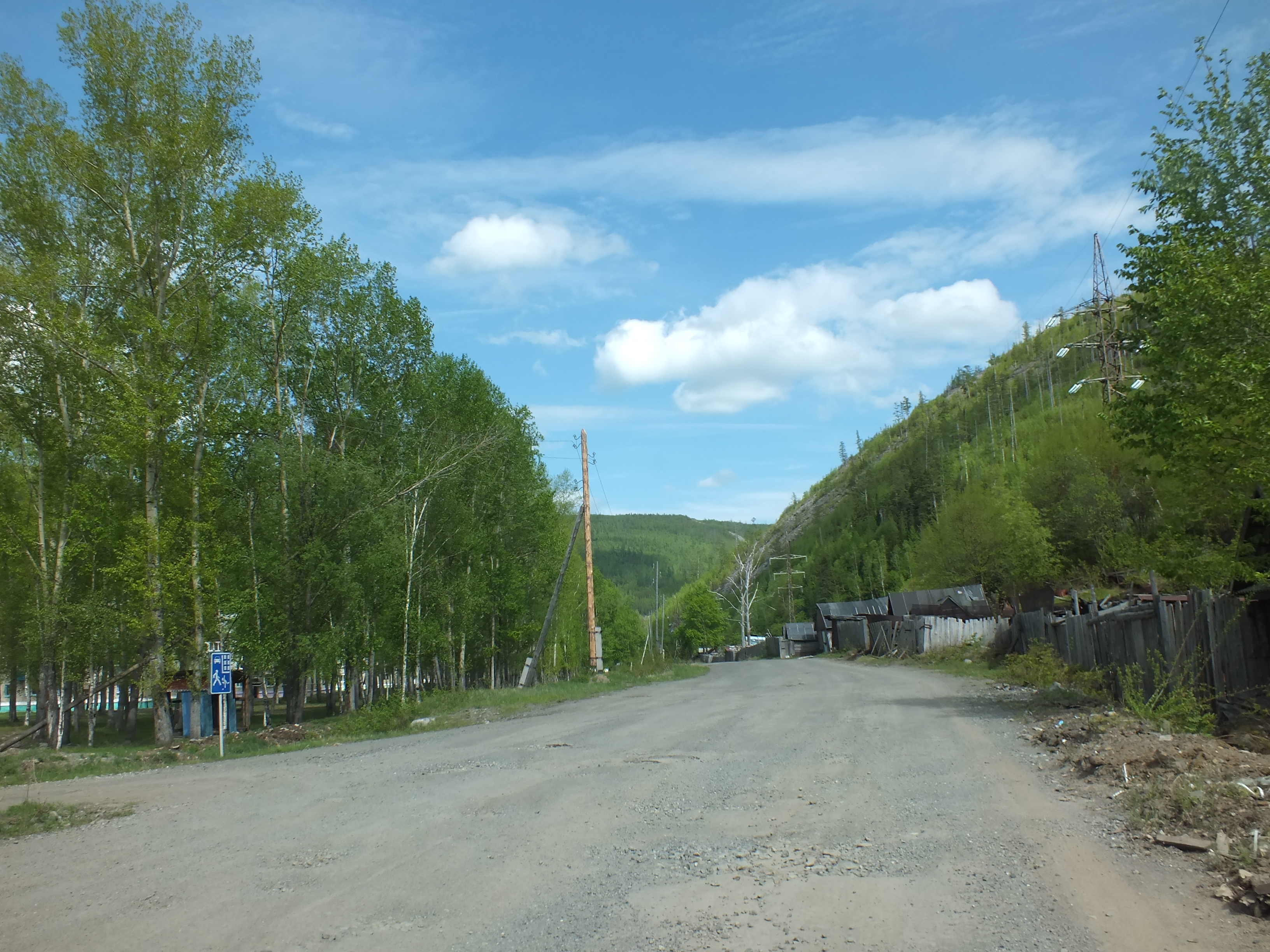 Поселок солнечный хабаровский край