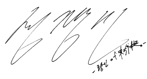 File:Changmin's signature.png