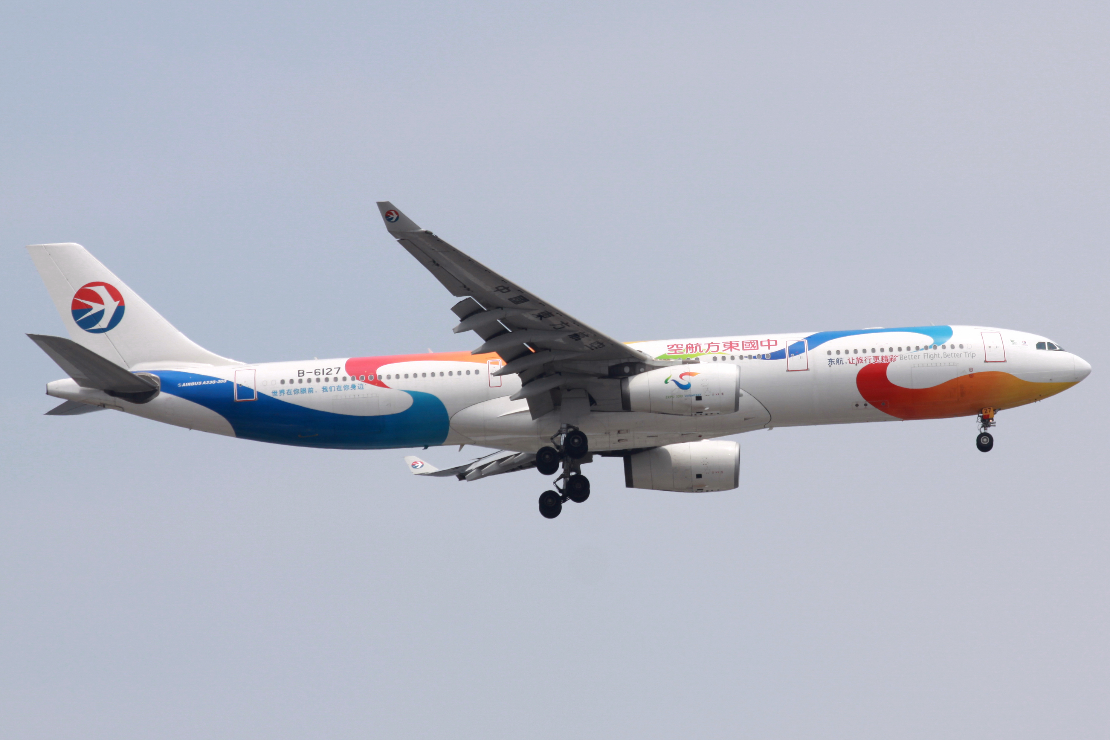 Airbus a330 300 china eastern