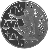 File:Coin of Ukraine Libra r5.jpg