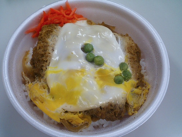 File:Hirekatsudon, pork fillet cutlet with rice by nishidaryuichi.jpg