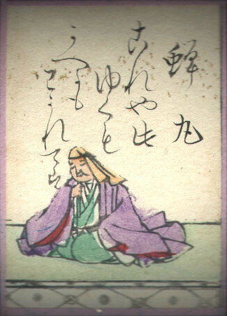 File:Hyakuninisshu 010.jpg