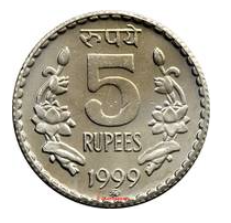 File:Indian Rs 5 coin 1992 common version reverse.png