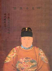 File:Jianwen Emperor.jpg