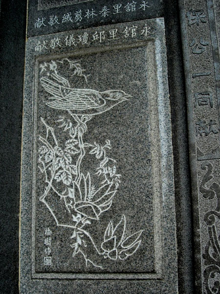 File:Lee-mai-shu-wall-sculpture.jpg