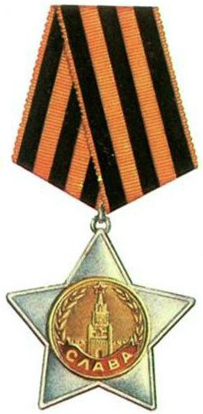 Order of Glory 2nd Class.JPG