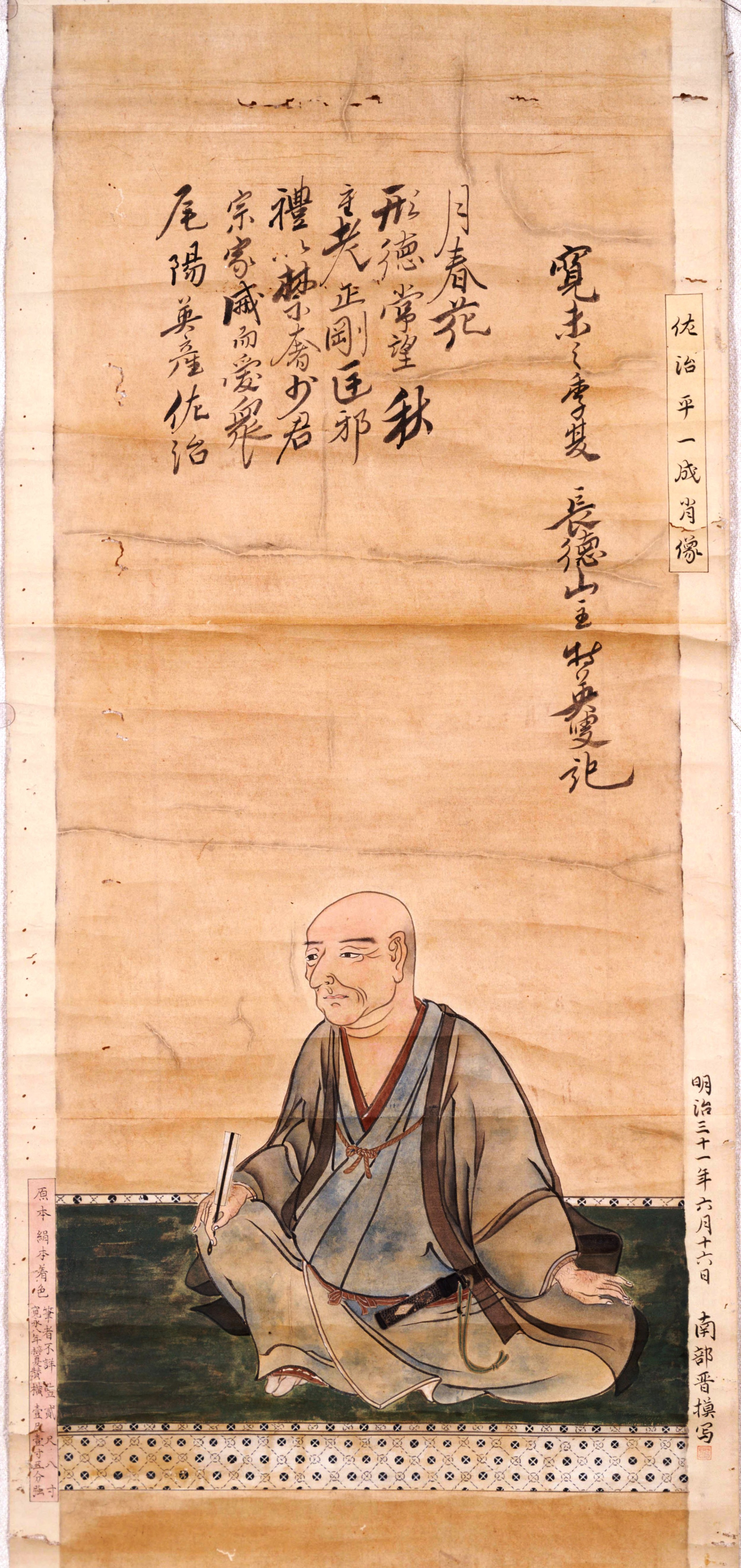 File Saji Kazunari Jpg Wikimedia Commons