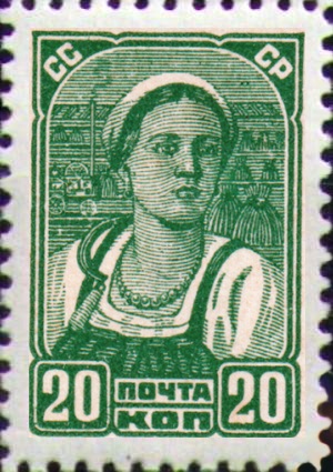 File:Stamp Soviet Union 1939 CPA558A.jpg