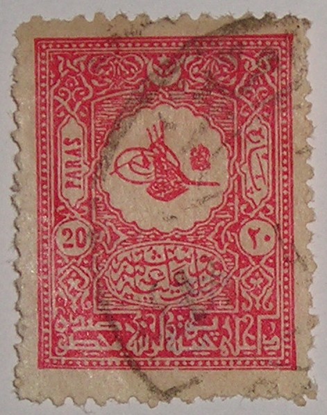 File:Timbre Ottoman 1901 20paras.jpg