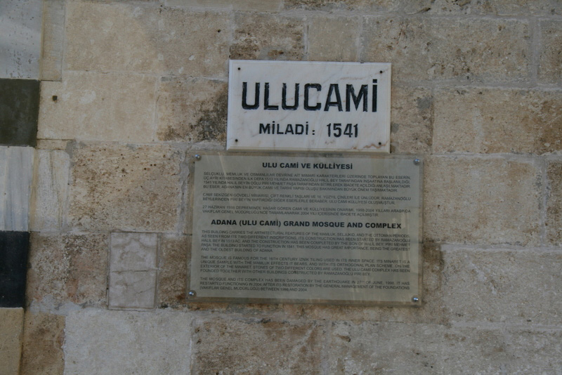 File:Ulucamimeyavuz2008 12 26 07.JPG