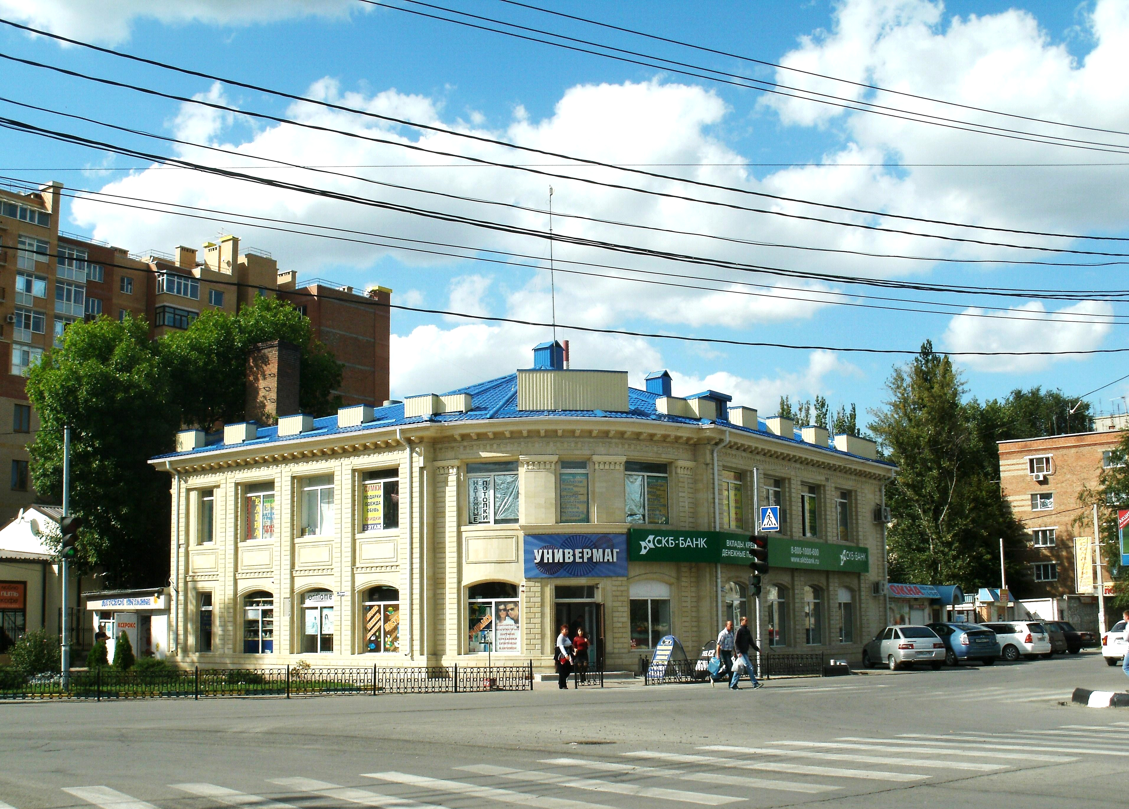 Батайский. Батайск. Универмаг Батайск. Батайск центр города. Универмаг Койсуг Батайск.