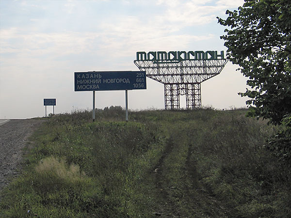 File:- panoramio - Road Sign Series (23).jpg