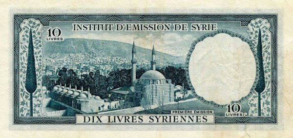 File:10-Livres-back-syria-1950.jpg