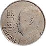 Rhee depicted on a 1959-issued 100 hwan coin