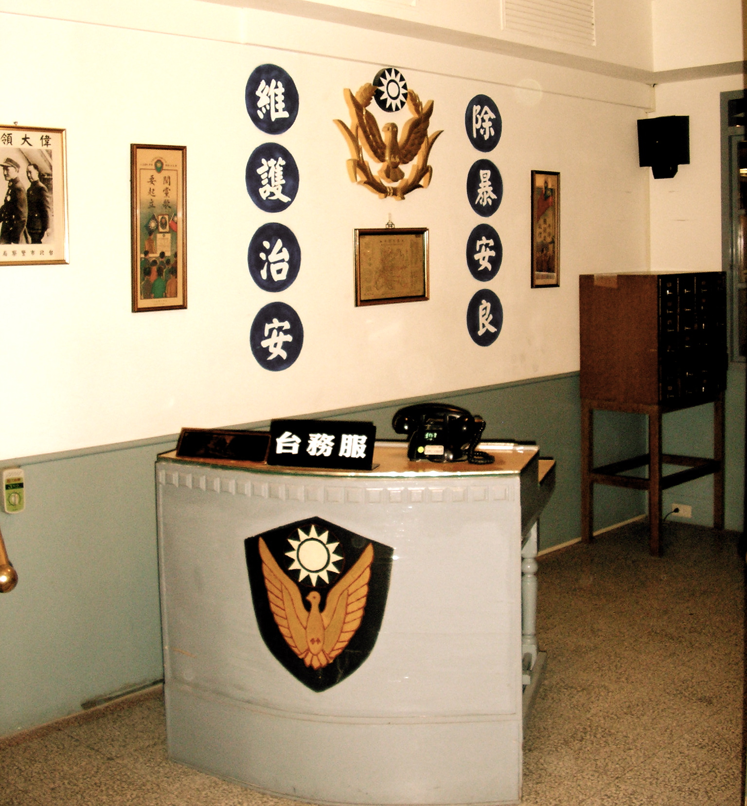 File 1970s Taipei Police Station Interior Jpg Wikimedia