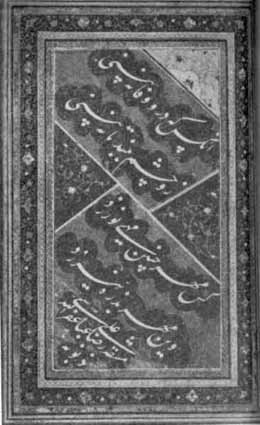 <span class="mw-page-title-main">Ali Reza Abbasi</span> Persian calligrapher (1500s−1600s)