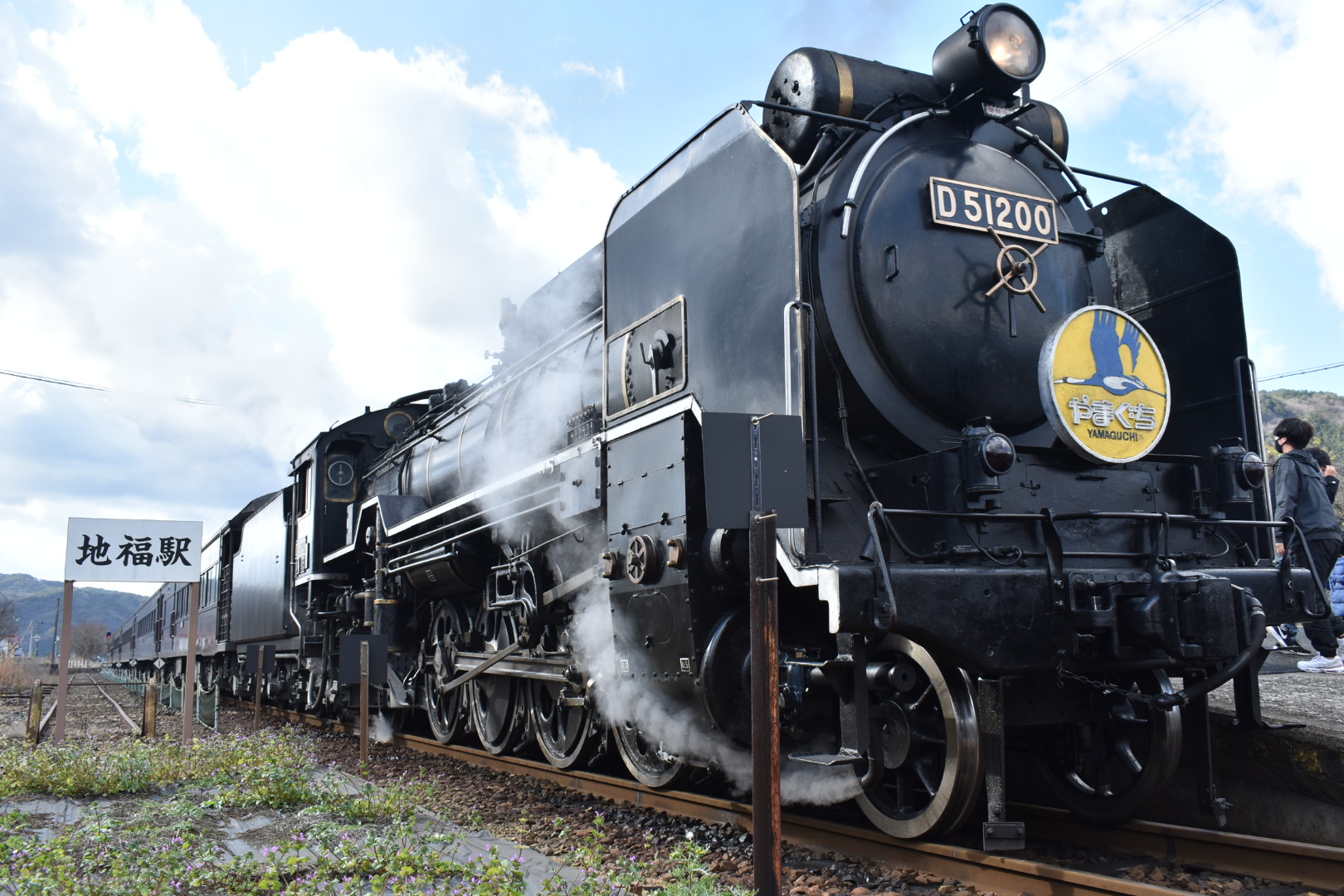 WEB限定カラー 【純銀刻印59.8g LOCOMOTIVE) 】D51形蒸気機関車(STEAM 