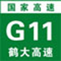 File:Expressway G11.jpg