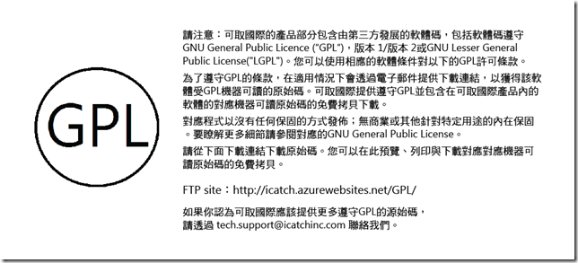 Gpl license. Лицензия GNU GPL.