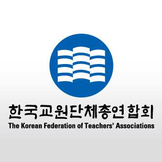 Korean Federation of Teachers' Associations