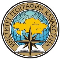 Институт географии Казахстана