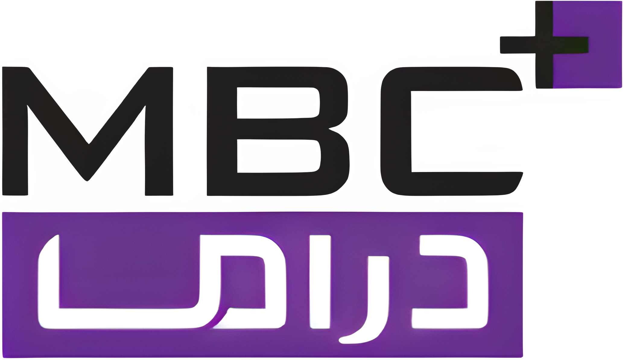 MBC+ Drama Middle-Eastern television channel launched in 2009