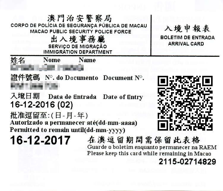 Macau_Arrival_Card