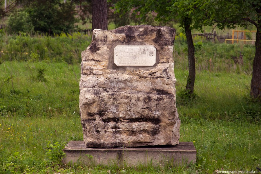 Жигулевский заповедник Спрыгина