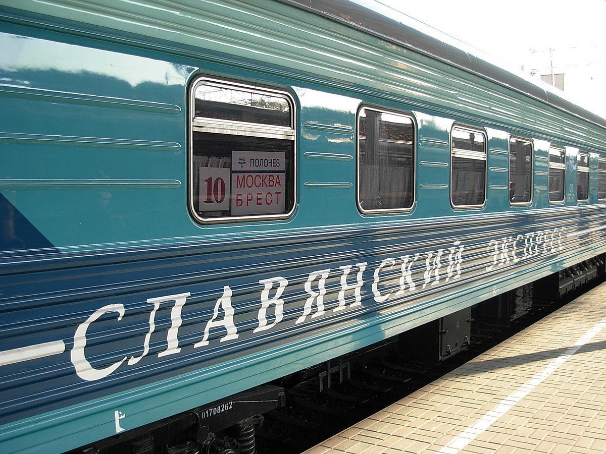 ЖД билеты на поезд Брест - Москва 🚂 купить онлайн, цена и расписание поездов