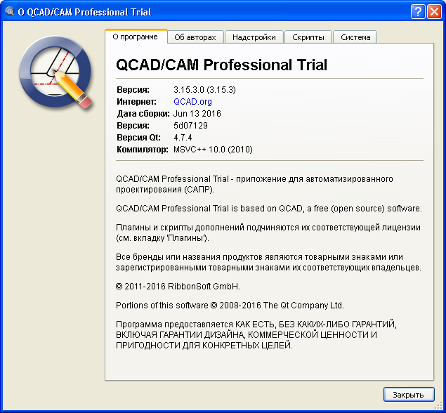 File:QCAD 3.15.3 on Windows XP.png