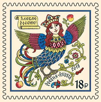 File:Russia stamp 2019 № 2482.jpg