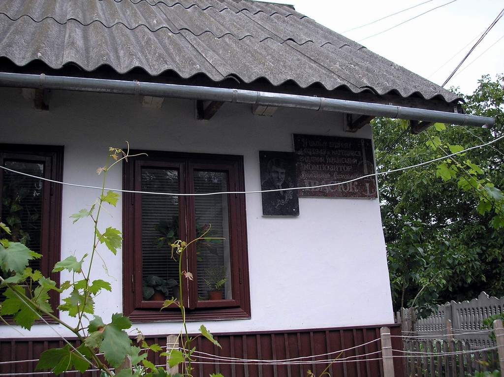 Дом в г. Кицмань, в котором родилась Ани Лорак и за 30 лет до неё Владимир Ивасюк