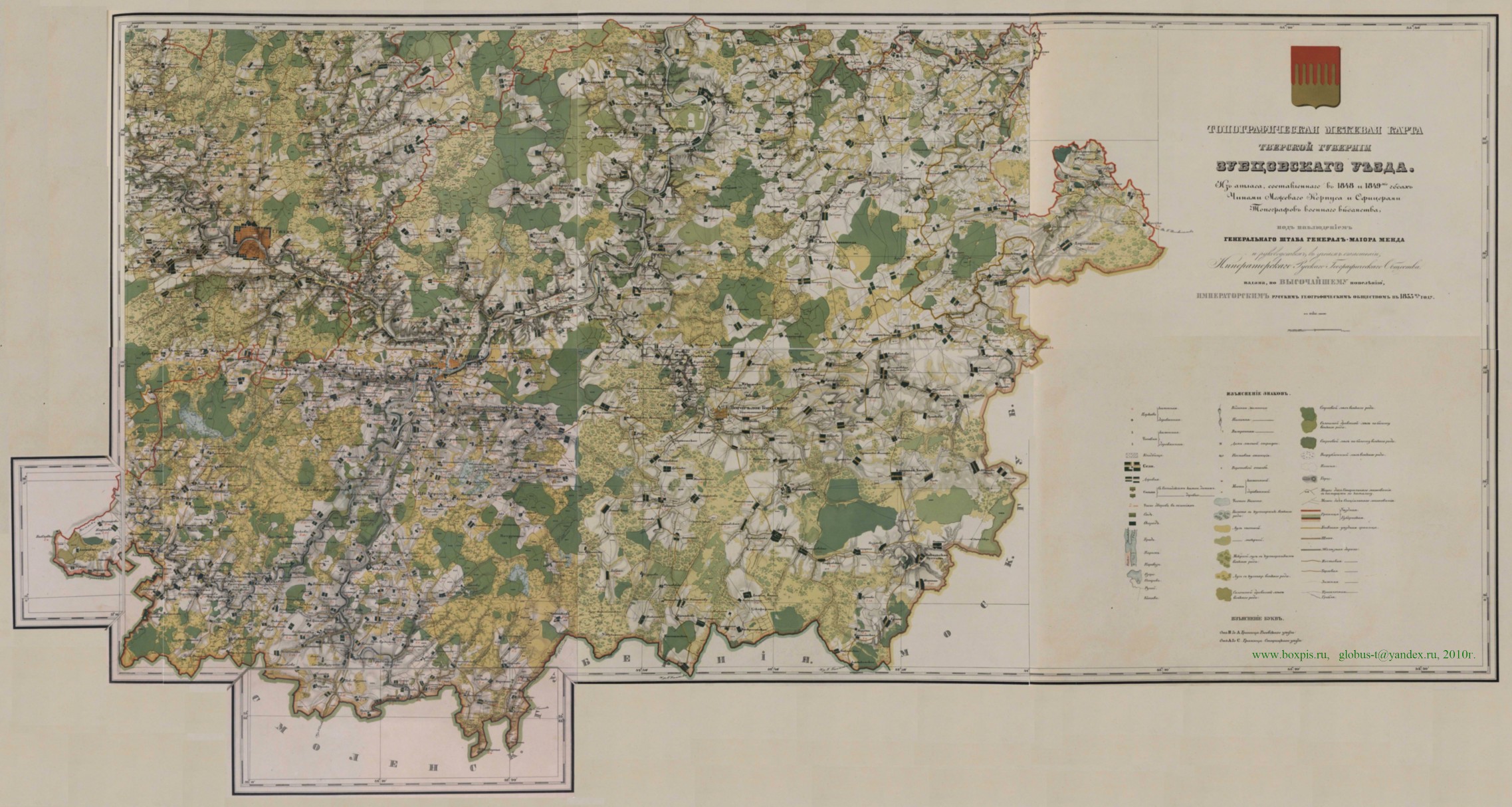 Карта тверской губернии 1915