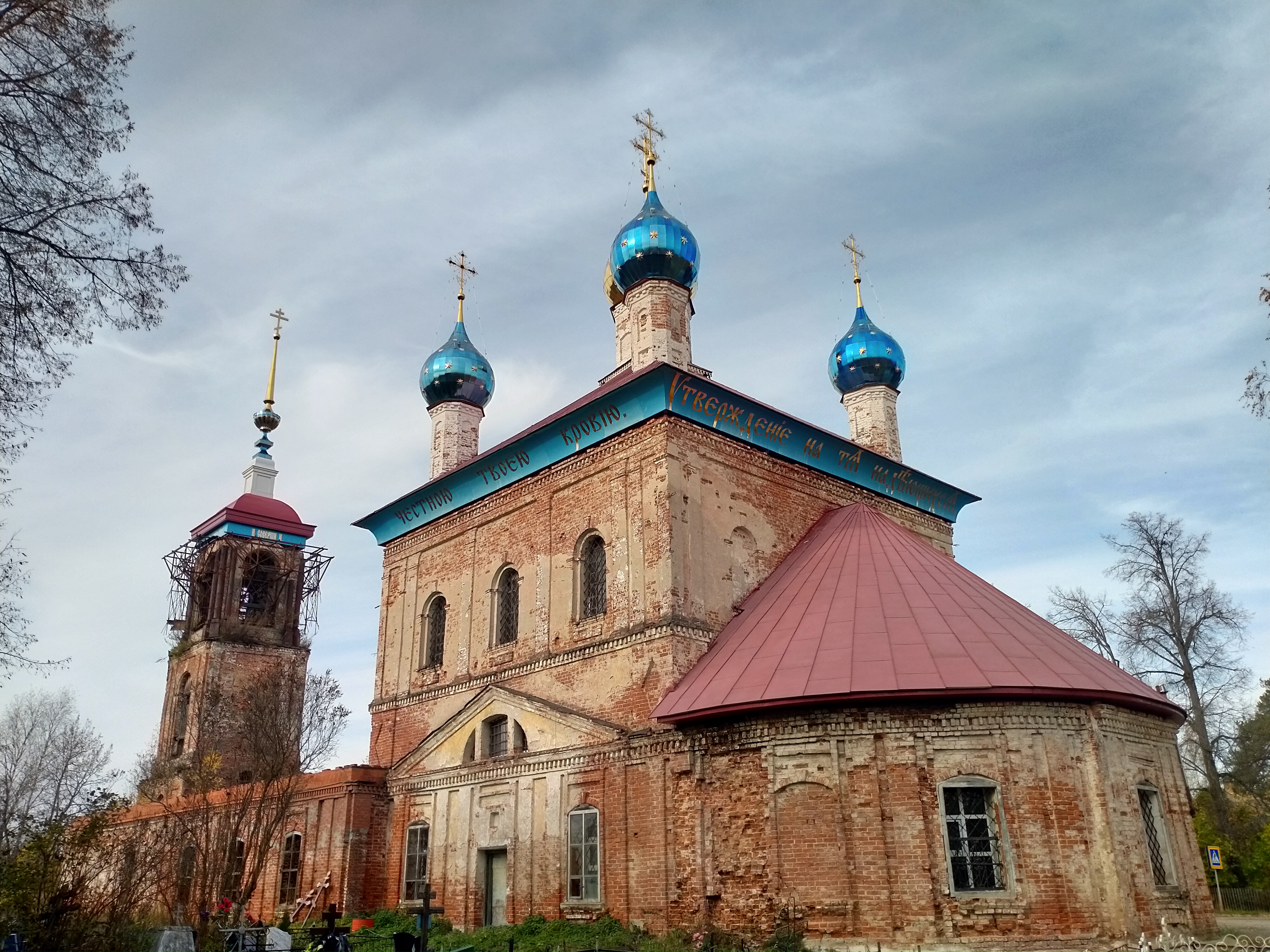 Дмитриевское село Переславль-Залесский