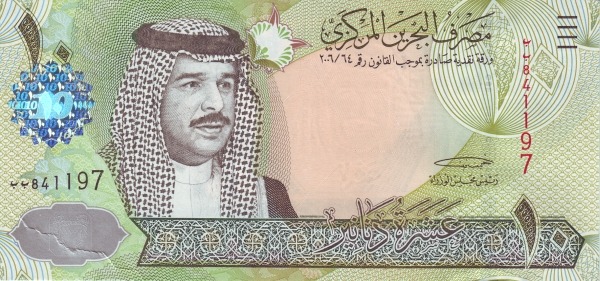 File:Бахрейн 10.jpg