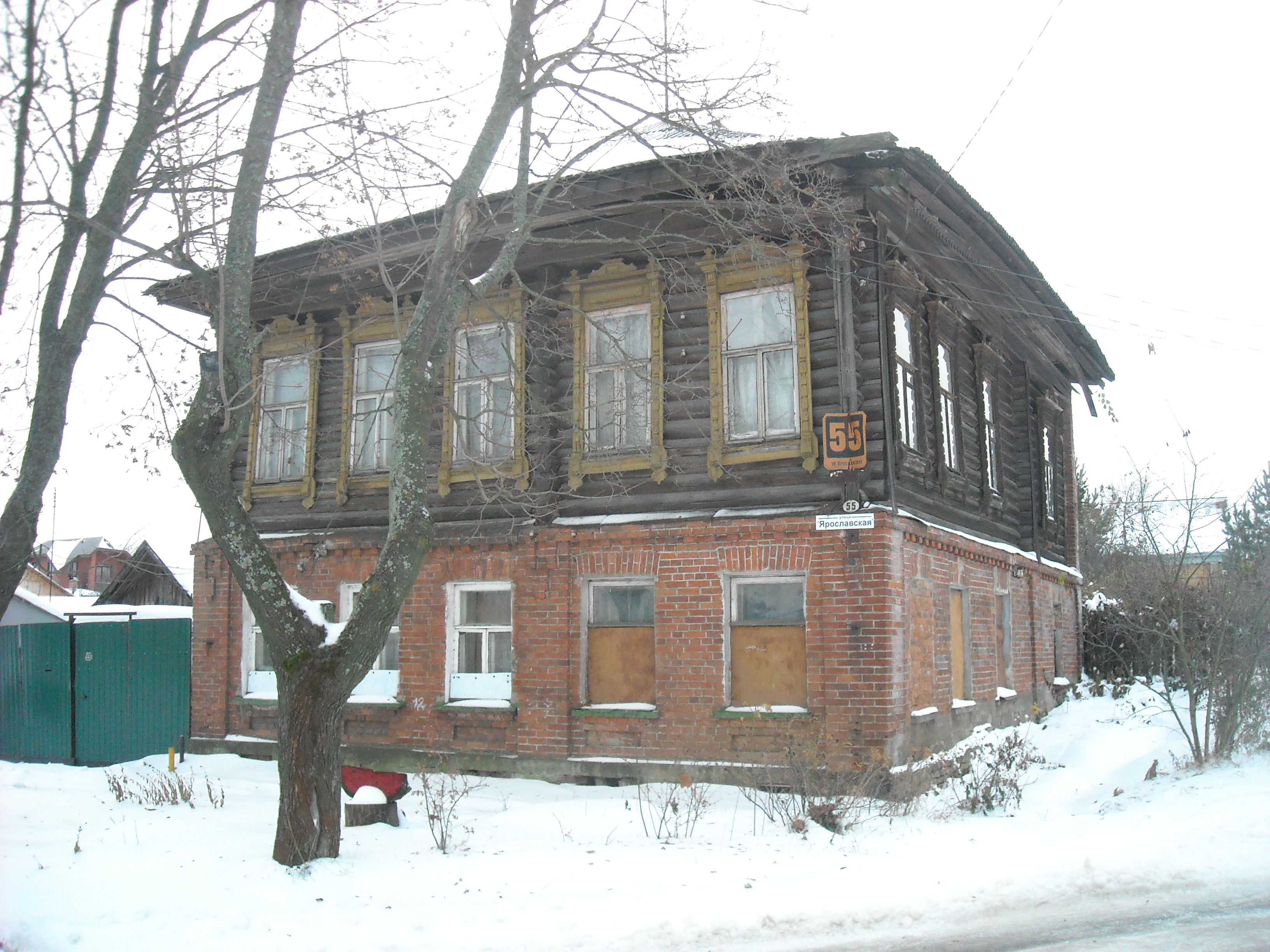 Домик под ярославлем. Дом купца Чернышова Тутаев. Купеческий дом Тутаев. Тутаев Ярославская область улица Урицкого. Купеческий дом Ярославская область.