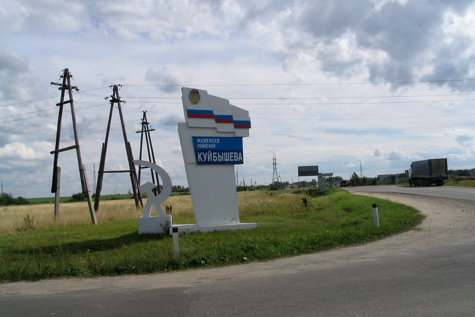 Поселок городецкий нижегородская область