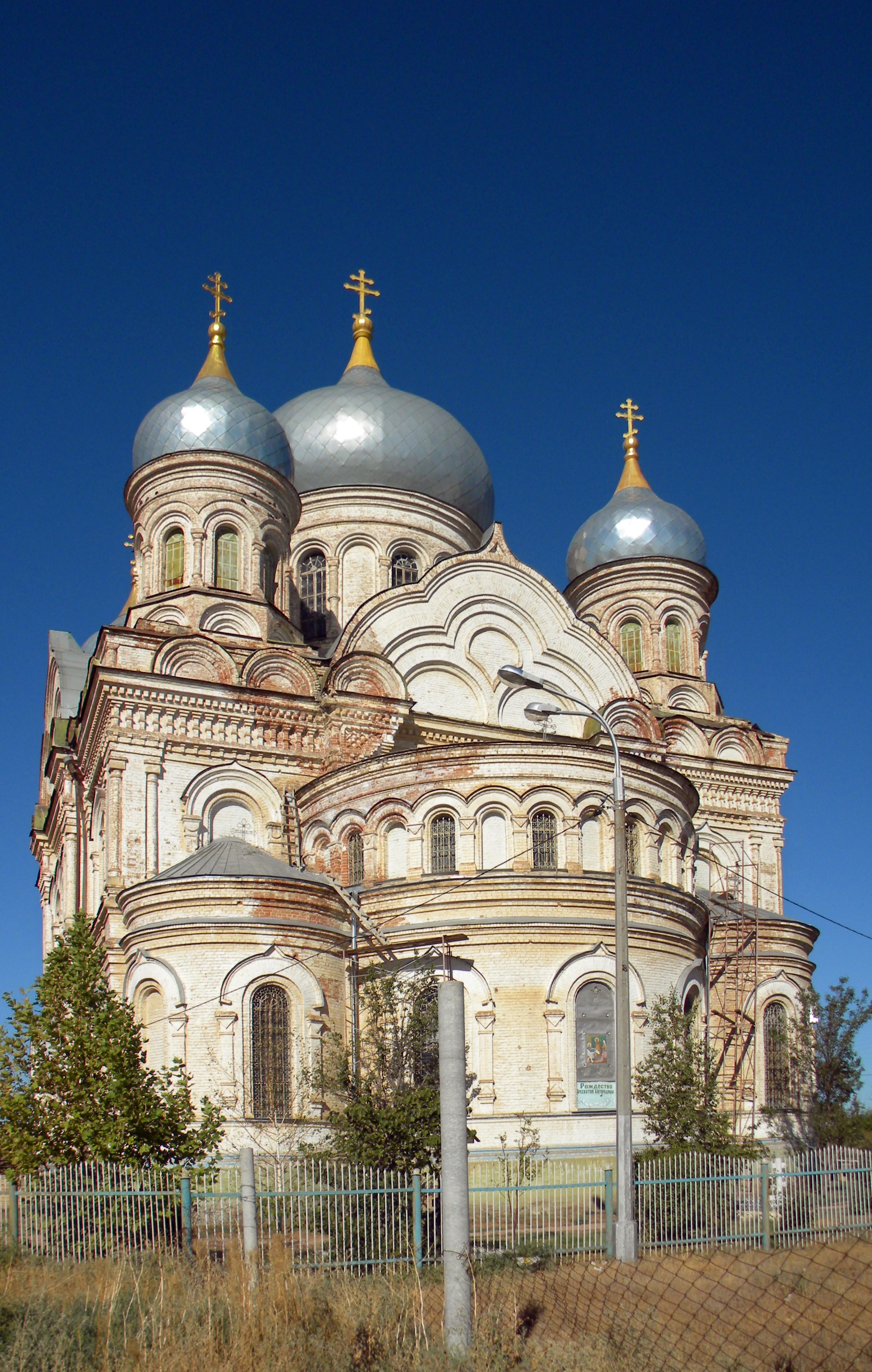 Село никольское свердловская область