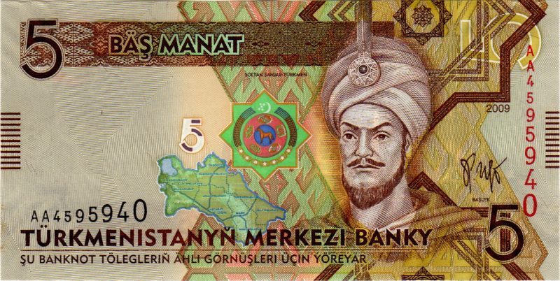 File:5 manat. Türkmenistan, 2009 a.jpg