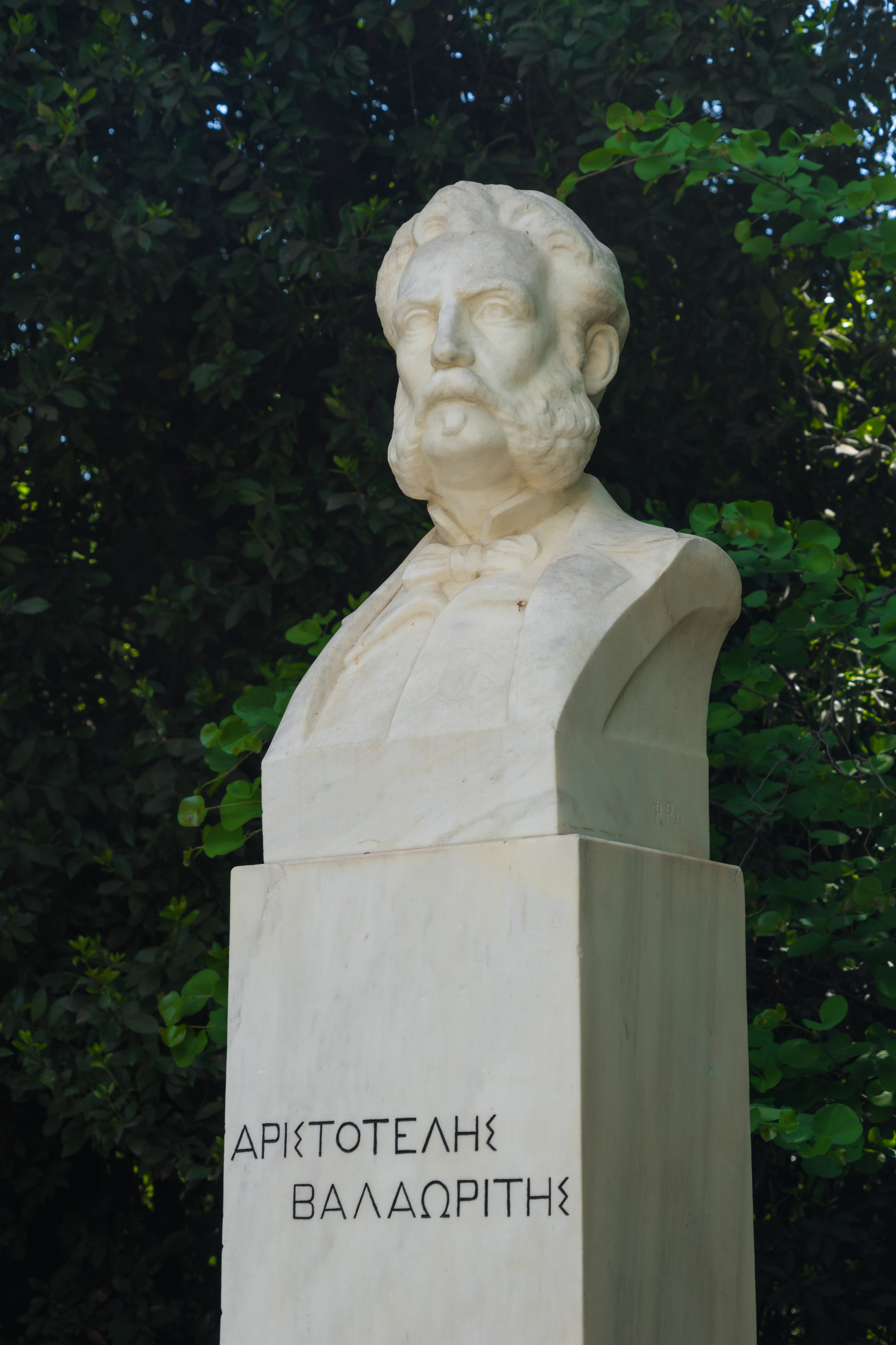 File Aristotelis Valaoritis Bust National Garden Athens Greece
