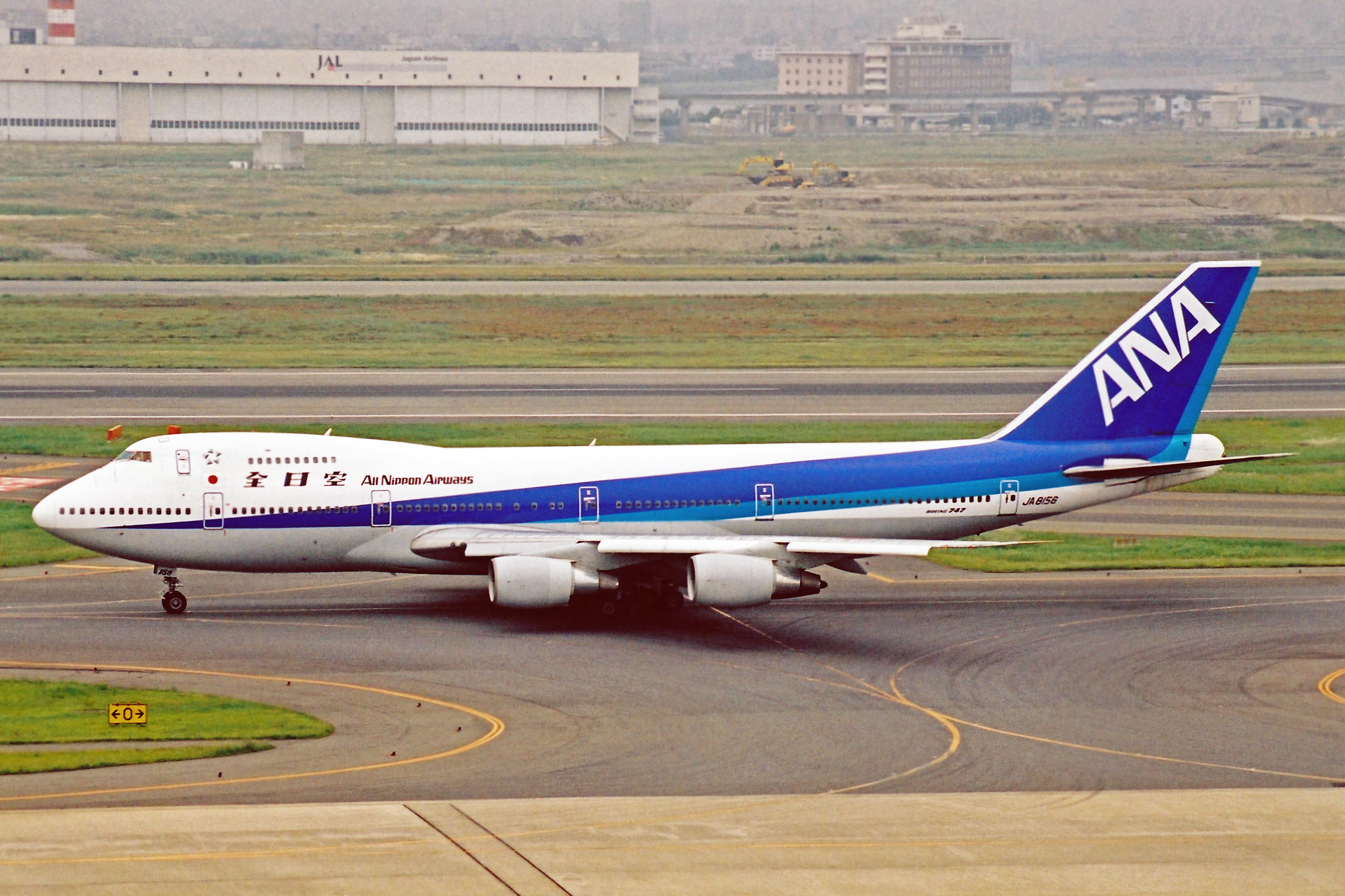 当社の Ph 1/400 ありがとうSR JA8157 B747SR-81 ANA 航空機 - www 