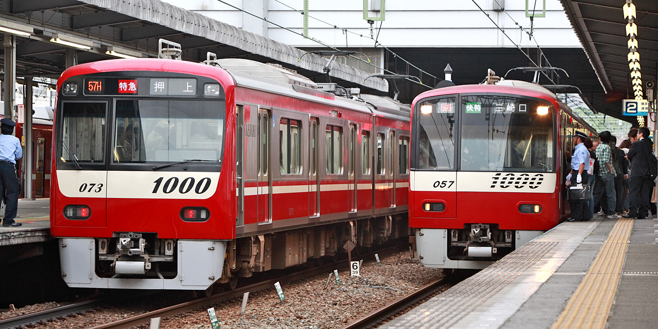 京急1000型电力动车组(2代) - 维基百科，自由的百科全书