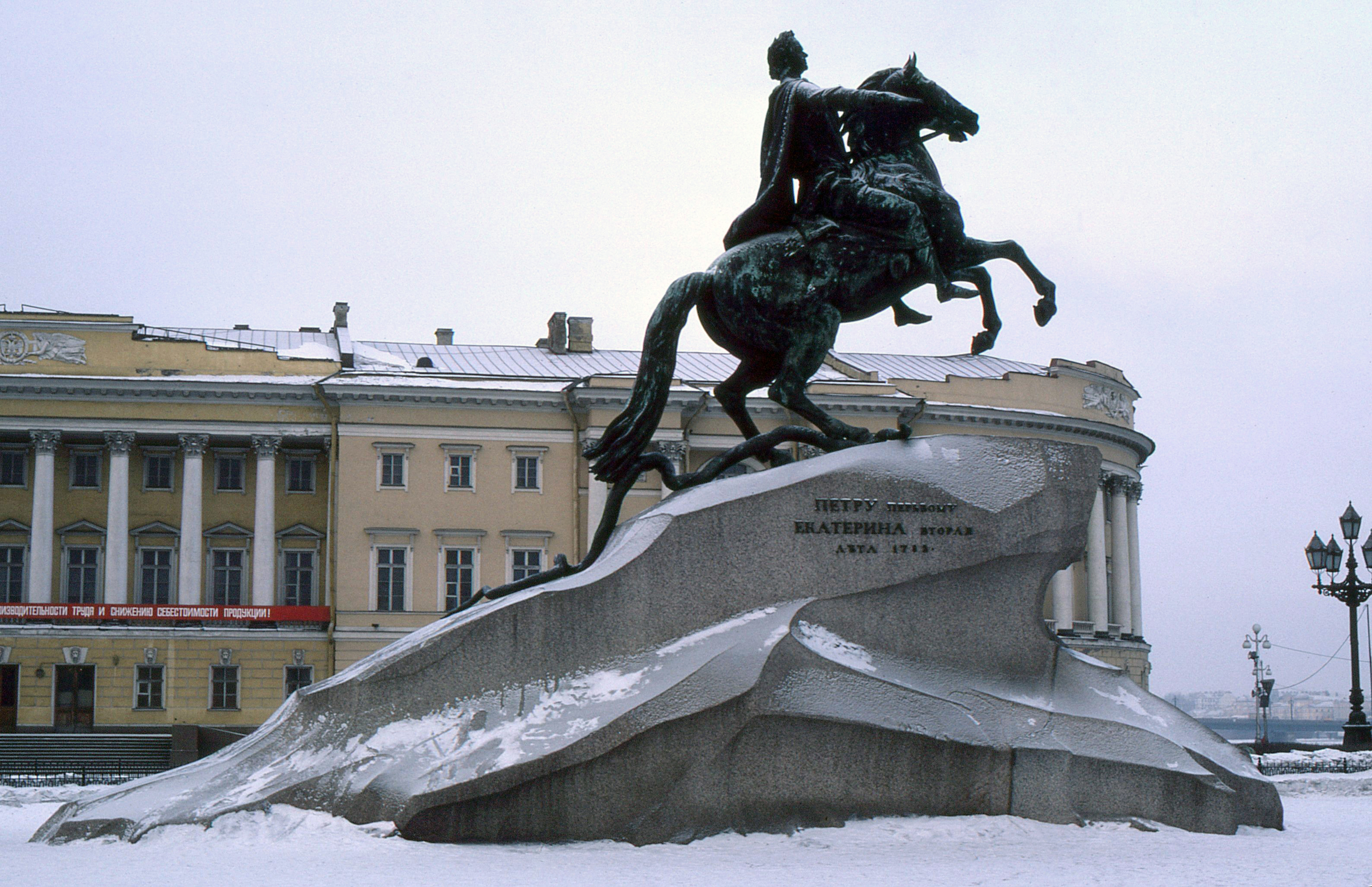 Места петра 1. Петр 1 Ленинград. Часы медный всадник. Медный всадник ЕГЭ. Исторические места связанные с Петром 1.