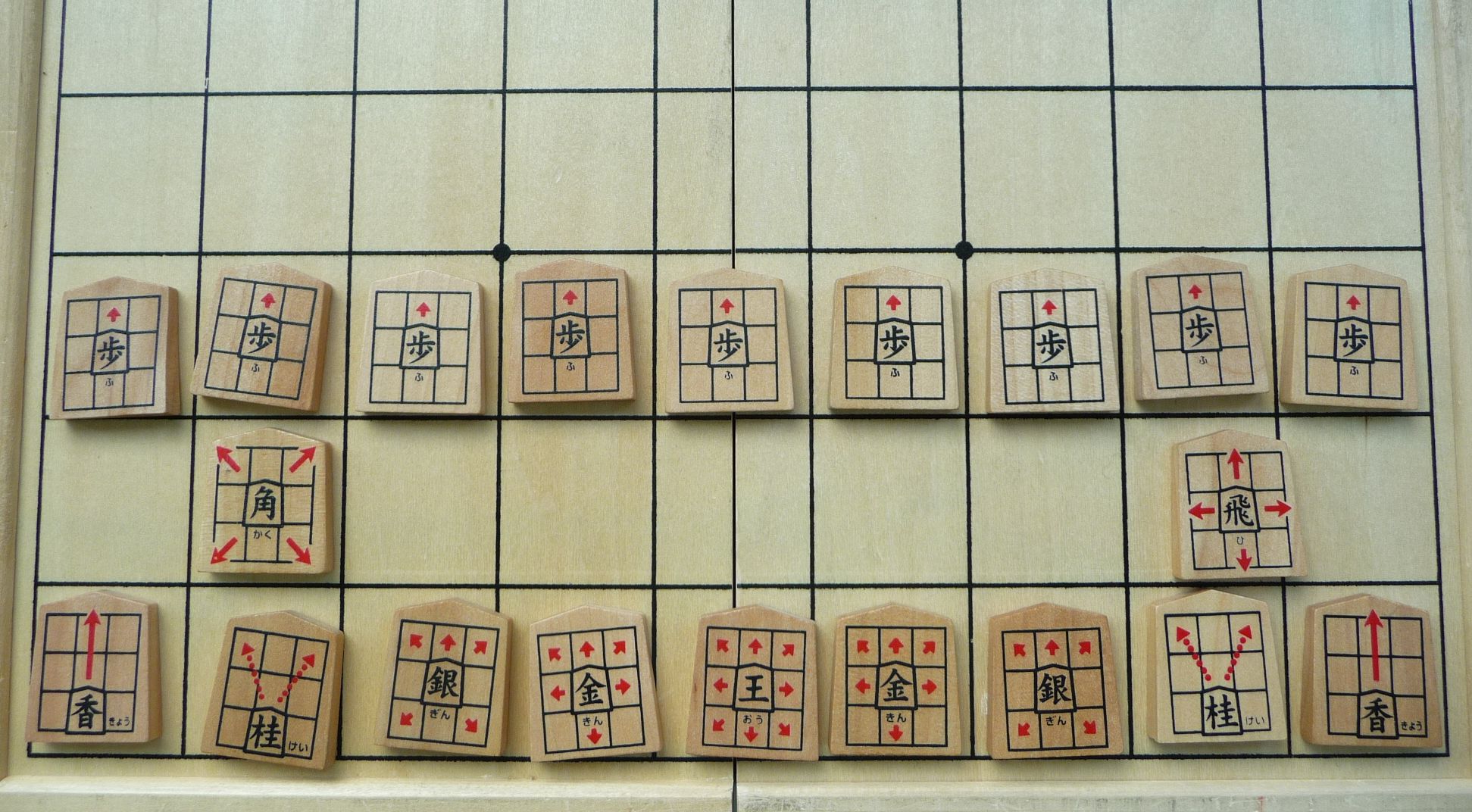 Shogi Set 