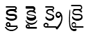 File:Telugu krai variants.png