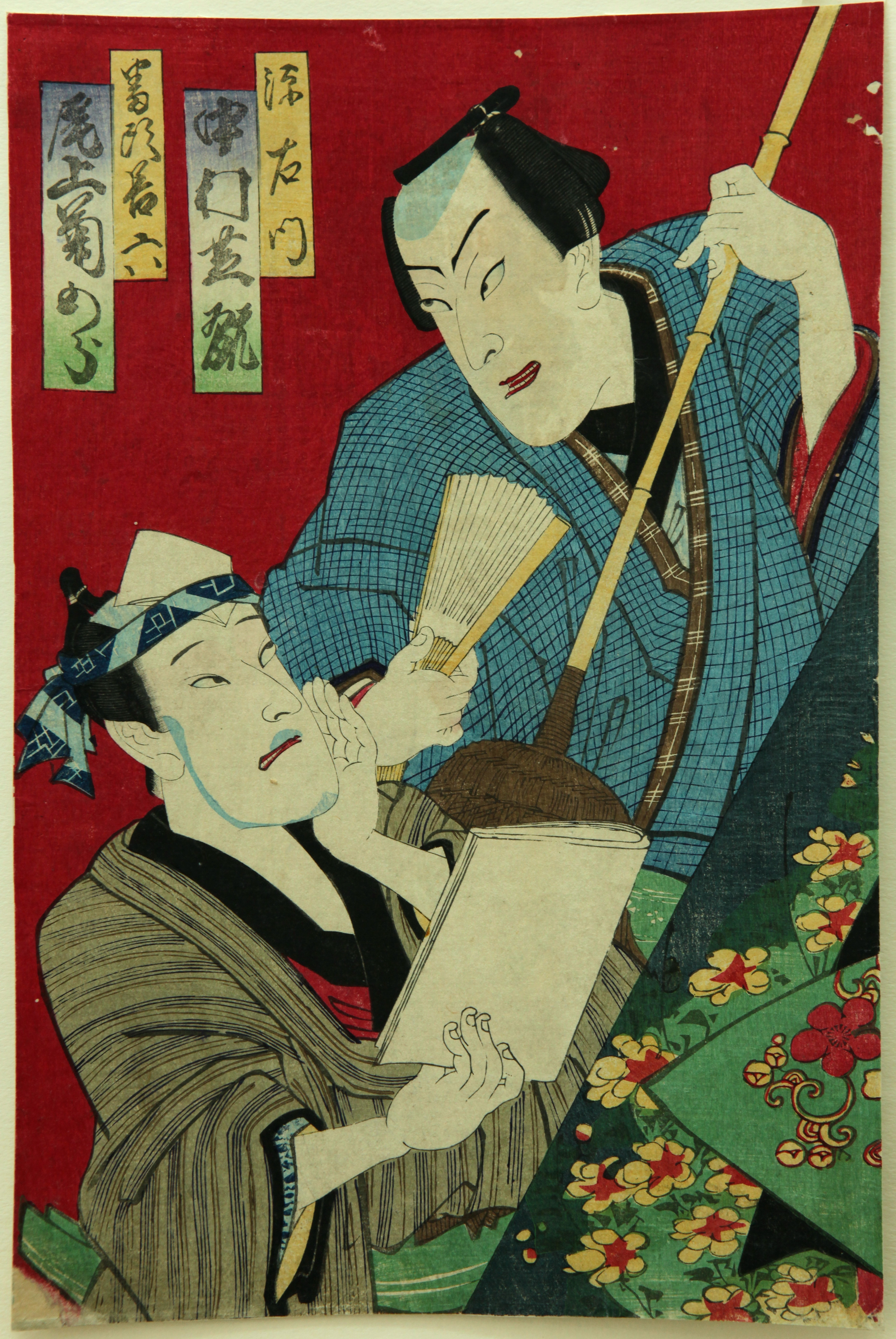 File:Toyohara Kunichika (1835 - 1900), Japonia Nakamura Shikan în 