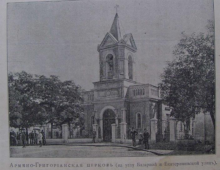 File:Virmenska tserkva, Odessa.jpg
