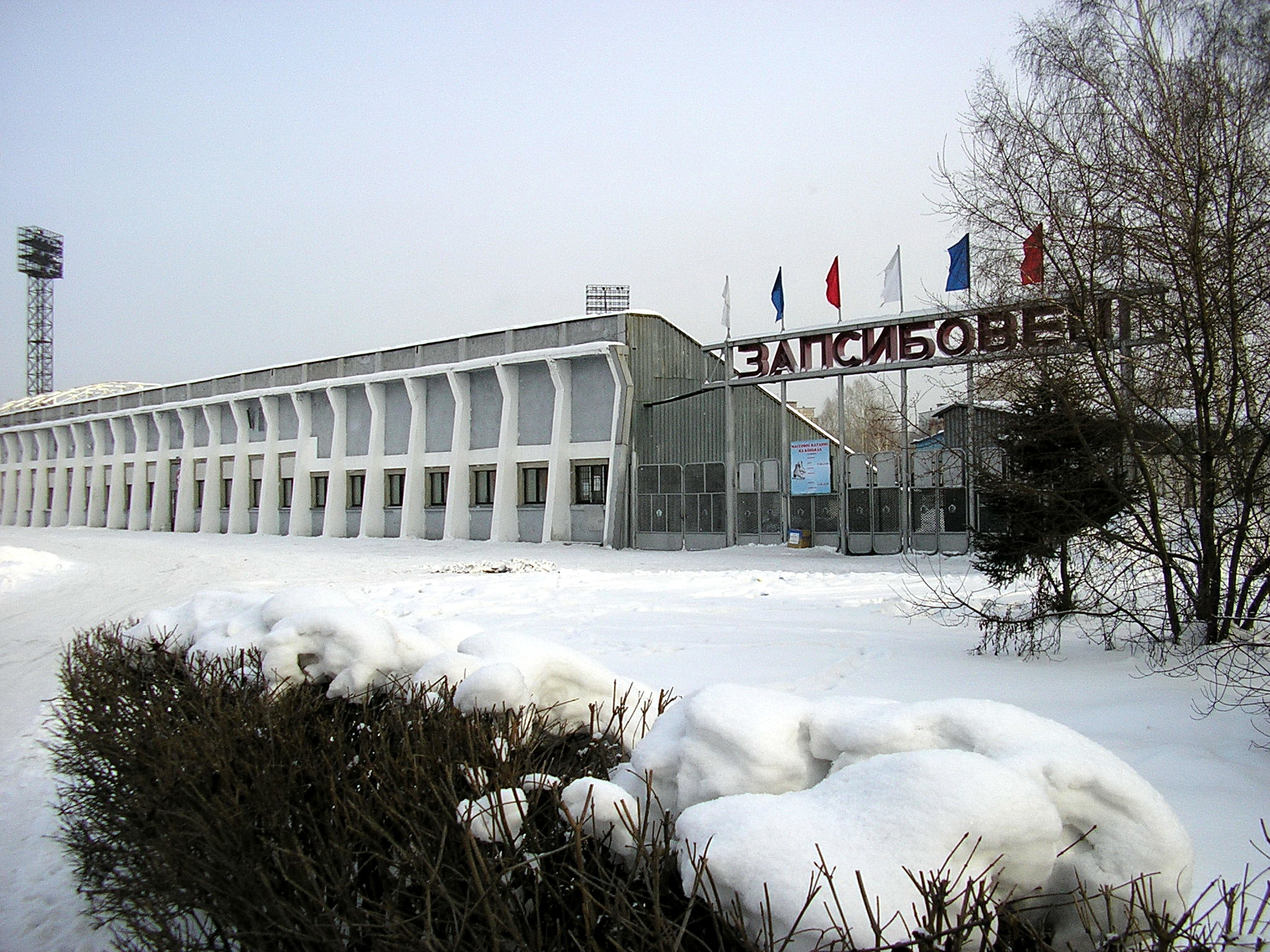 Новокузнецк Запсибовец заводской район